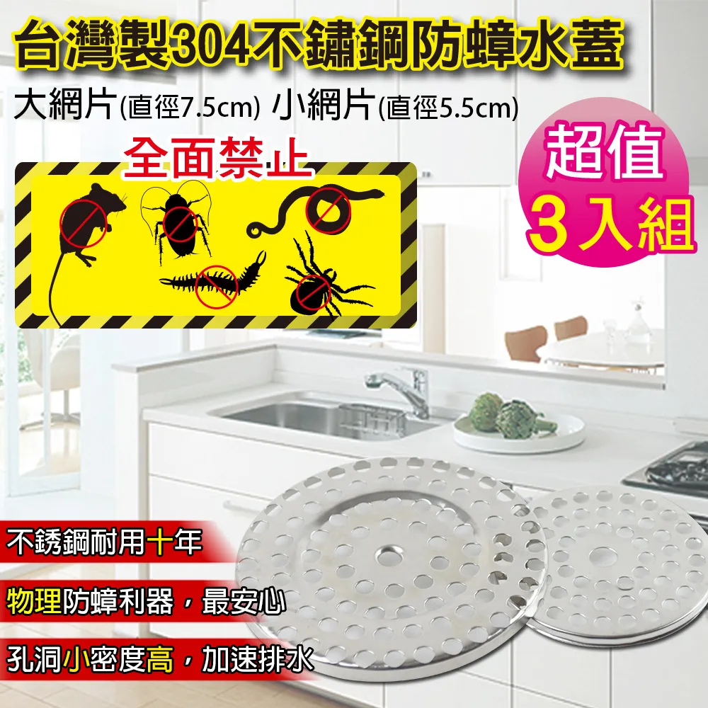 不鏽鋼雙網格木柄貓砂鏟 歷史價格詳細信息