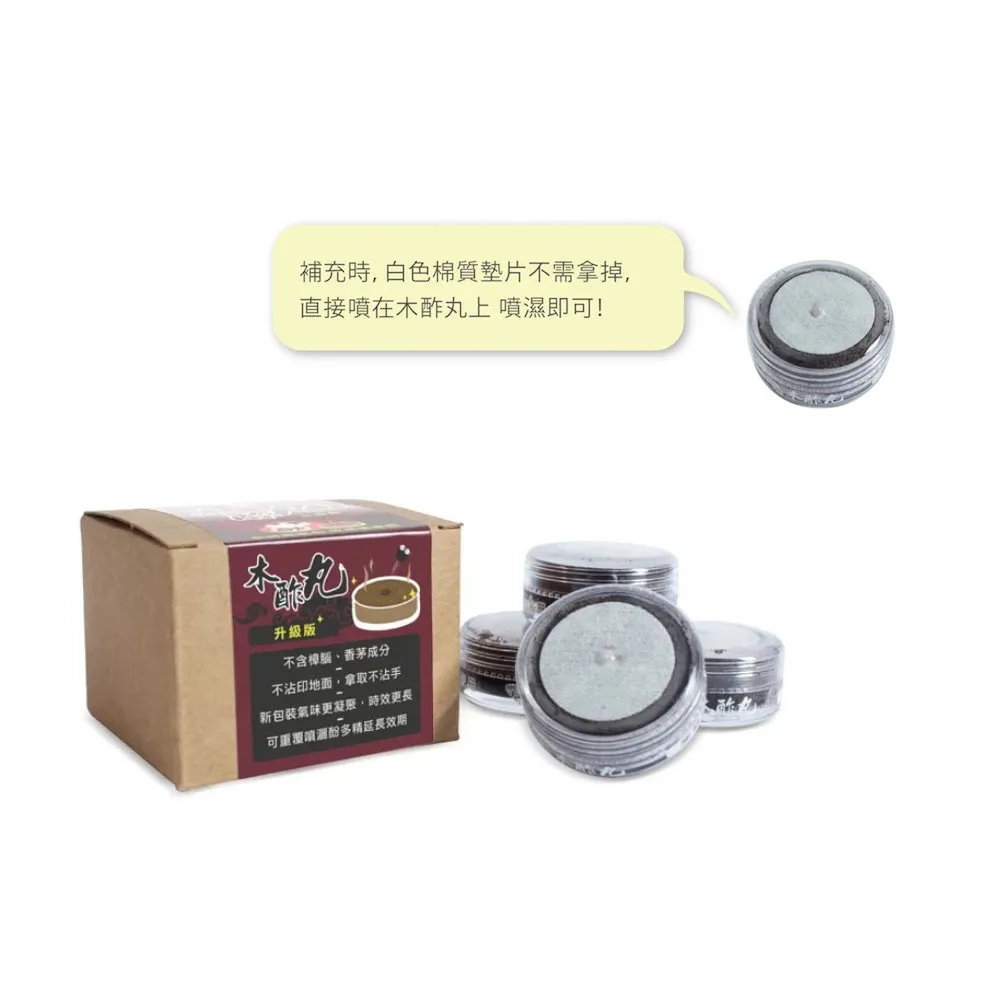 〔木酢達人〕蟲蟲退散！寵物防蚊噴霧60g 歷史價格詳細信息