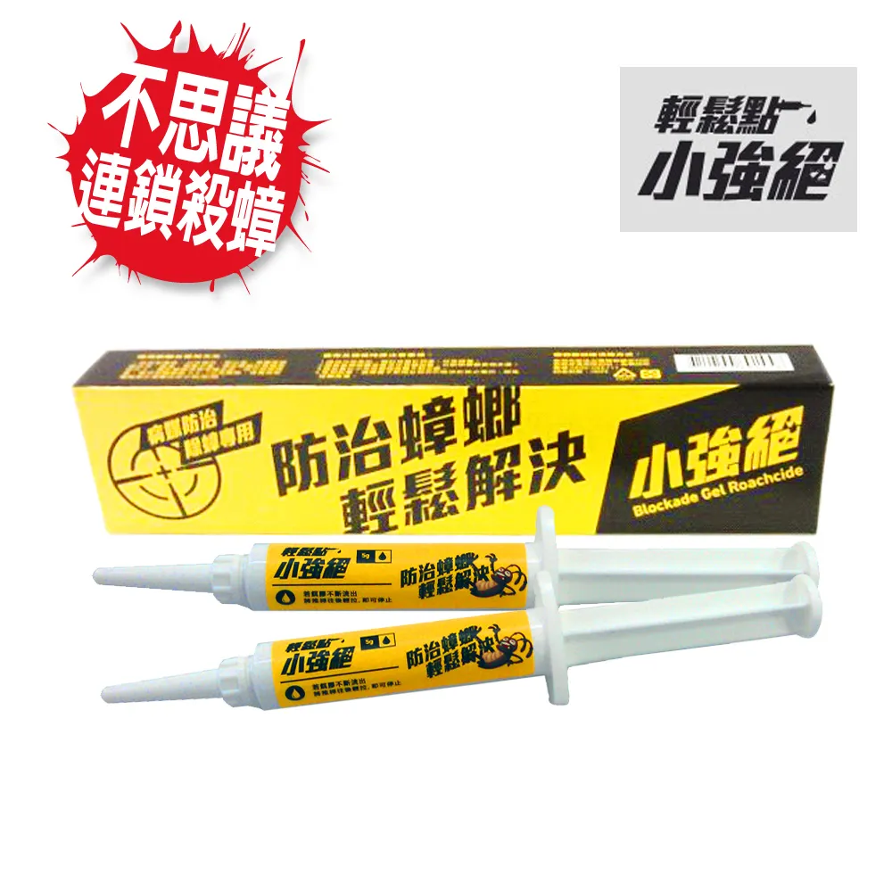 強效簡易超補土2.7L白 歷史價格詳細信息