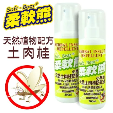 柔軟熊 防蚊液 系列 200ml【小麥購物】24H出貨台灣現貨【S134】 歷史價格詳細信息