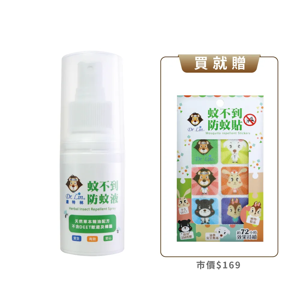 Dr.Lin 蚊不到防蚊貼片-可愛動物系列 (12枚/包)【杏一】 歷史價格詳細信息