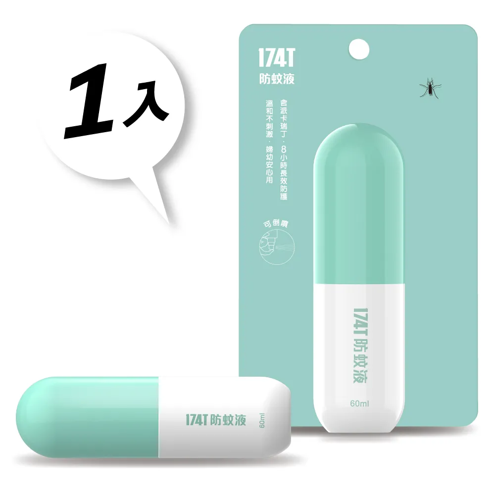 174T殺蟑凝膠 一點絕 小強絕 螞蟻絕專用馬卡龍賓粉餌劑盒 螞蟻藥等蟑螂藥凝膠餌劑專用 空盒10入裝 避免兒童誤食 歷史價格詳細信息