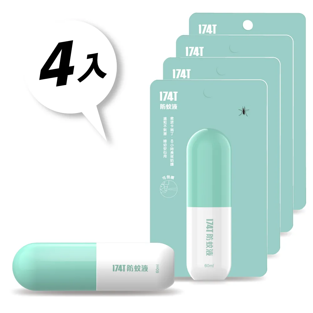 174T殺蟑凝膠 一點絕 小強絕 螞蟻絕專用馬卡龍賓粉餌劑盒 螞蟻藥等蟑螂藥凝膠餌劑專用 空盒10入裝 避免兒童誤食 歷史價格詳細信息