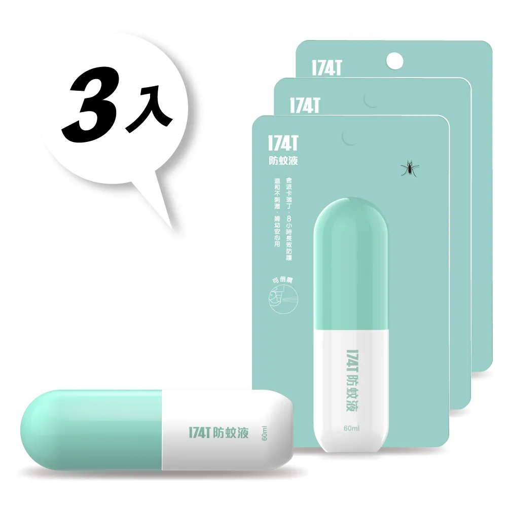 174T殺蟑凝膠 一點絕 小強絕 螞蟻絕專用馬卡龍賓粉餌劑盒 螞蟻藥等蟑螂藥凝膠餌劑專用 空盒10入裝 避免兒童誤食 歷史價格詳細信息