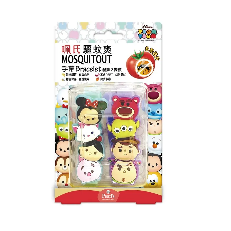 珮氏 驅蚊爽防蚊貼 12片【新高橋藥局】最短效期：2023.12.01 歷史價格詳細信息