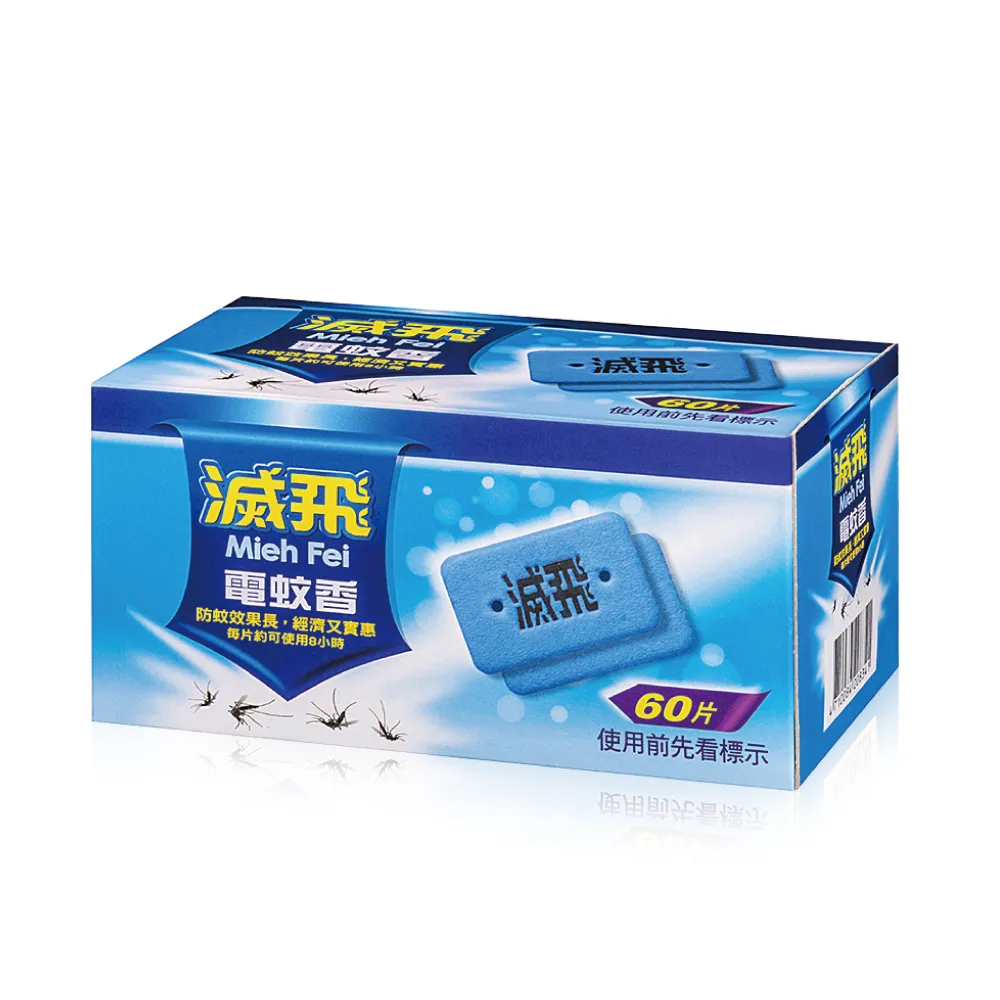 滅飛 蚊香系列 30卷 60卷 【小麥購物】24H出貨 台灣現貨【B051】 歷史價格詳細信息
