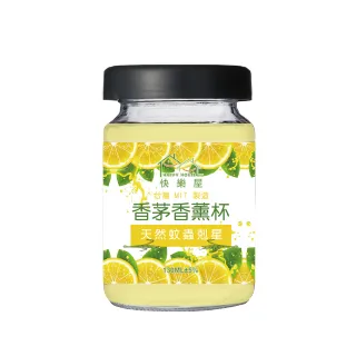 HAPPY HOUSE 香茅艾草噴霧(100ml)【小三美日】D083995 歷史價格詳細信息