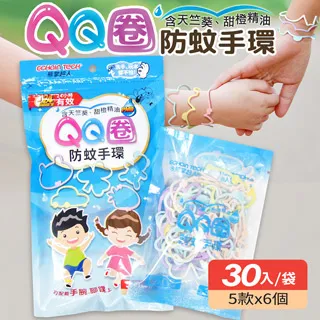 Echain Tech 熊掌超人 防蚊啪啪扣超值3入組 (含內膽3+3) 歷史價格詳細信息