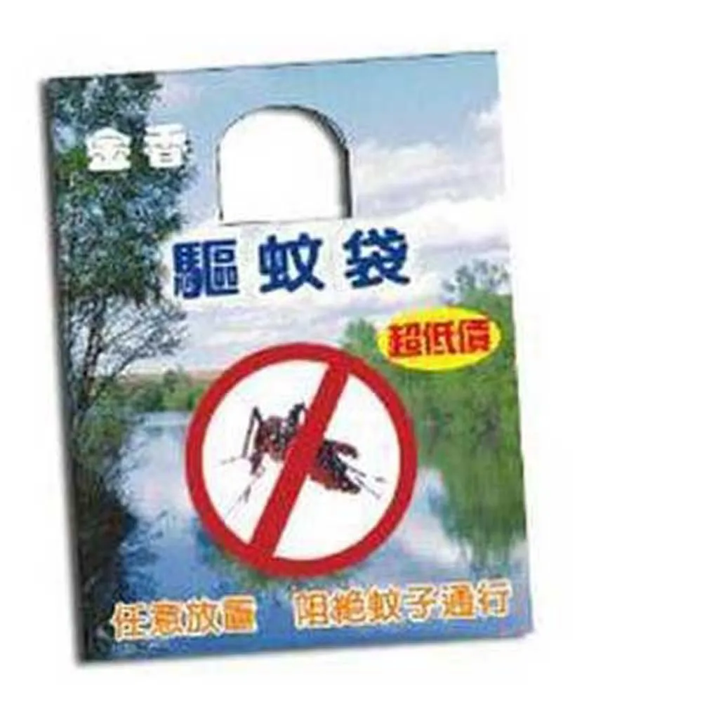 PS MALL夏季自粘型簡易防蚊紗窗網 2入 歷史價格詳細信息