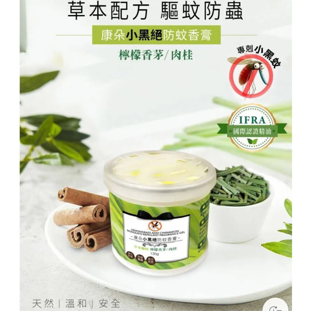 康朵 防蟑螂螞蟻噴劑 500ml 2入組 歷史價格詳細信息