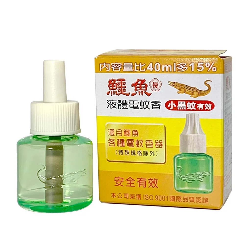 鱷魚液體電蚊香液46ml(無香料)-雙罐裝*2組  購買就送兩用多功能電蚊香器1台(送完為止) 歷史價格詳細信息