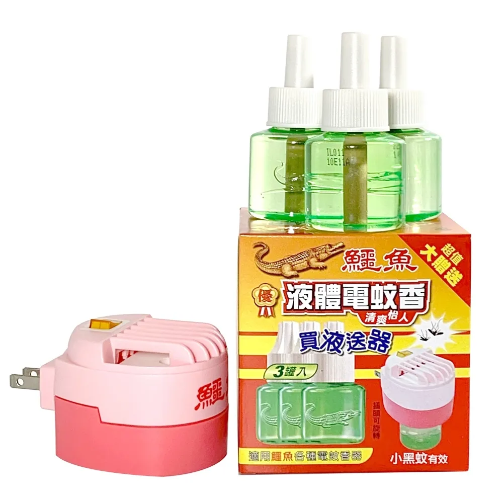 蚊香棒座 艾草薰香棒座【露營狼】【露營生活好物網】 歷史價格詳細信息