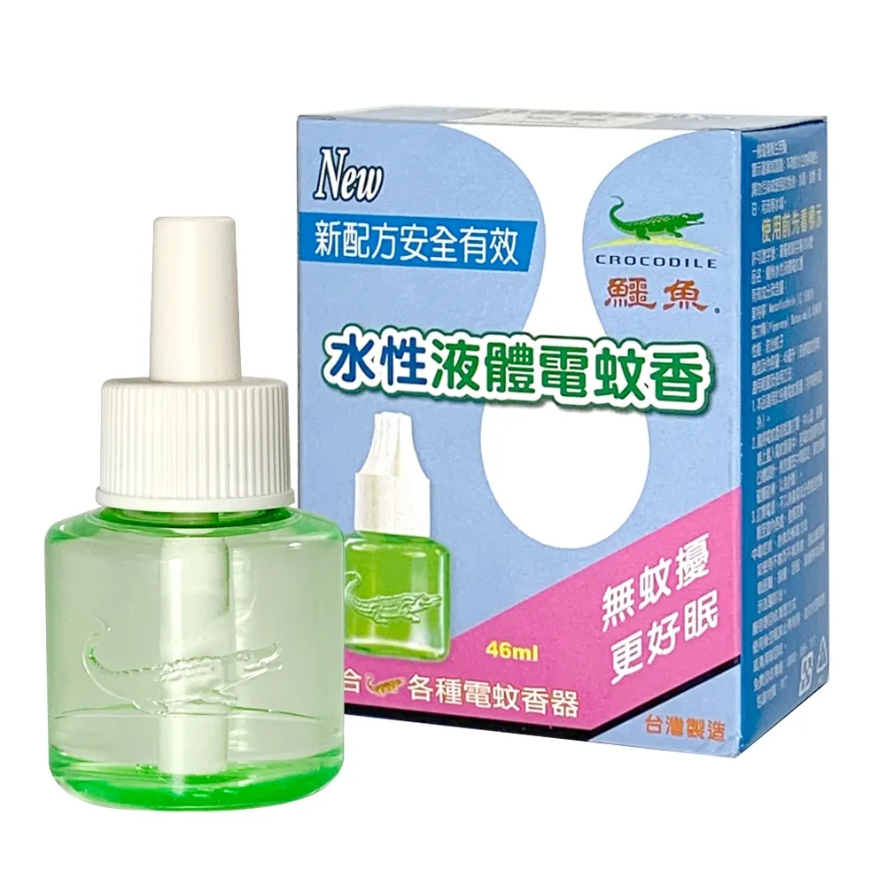鱷魚液體電蚊香液46ml(無香料)-雙罐裝*2組  購買就送兩用多功能電蚊香器1台(送完為止) 歷史價格詳細信息