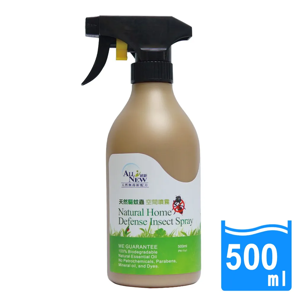 統新 天然防蟑螂螞蟻噴劑 500g 歷史價格詳細信息