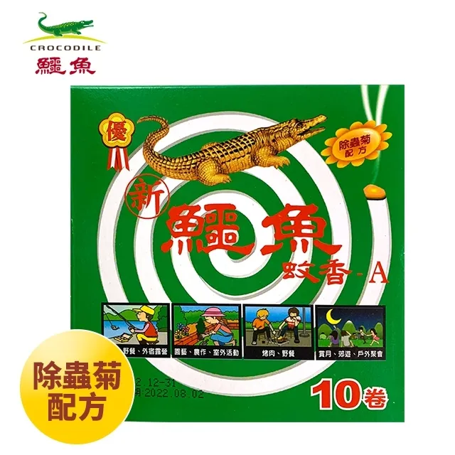 鱷魚蚊香經濟包60卷【愛買】 歷史價格詳細信息