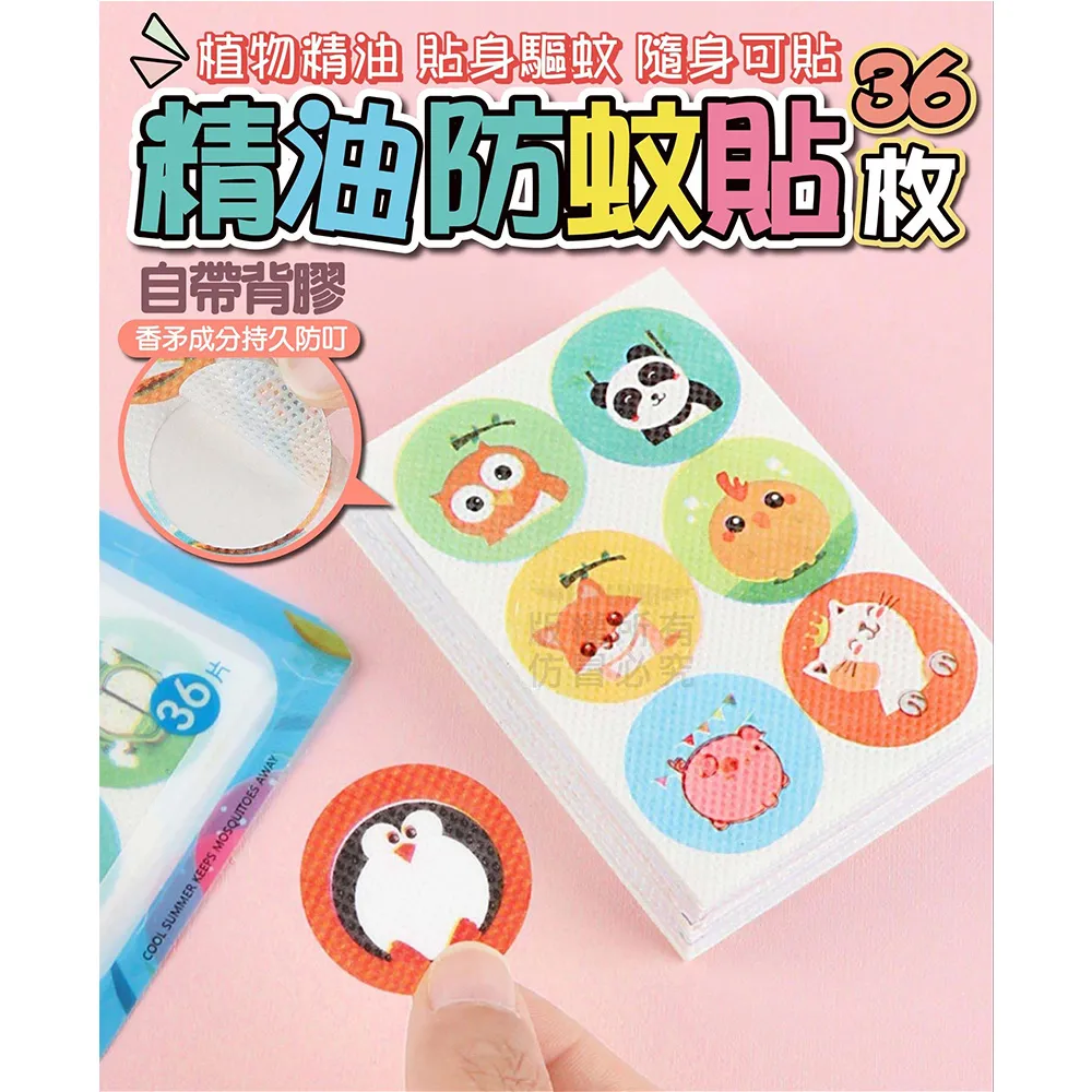 36枚五(六)帝錢 散裝古銅錢 歷史價格詳細信息