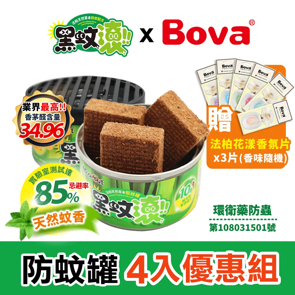 天然實木柏香木手串2.0文玩木串雕刻佛珠男長輩領導禮物直播貨源 歷史價格詳細信息