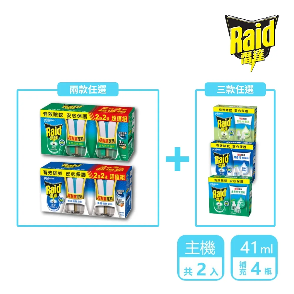 4瓶組｜BOSCH 洗碗機專用光潔劑(500ml/瓶) 歷史價格詳細信息