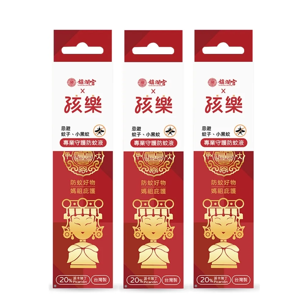 【鎮瀾宮】保身除穢庇佑香囊 除穢包 艾草 大甲媽 歷史價格詳細信息