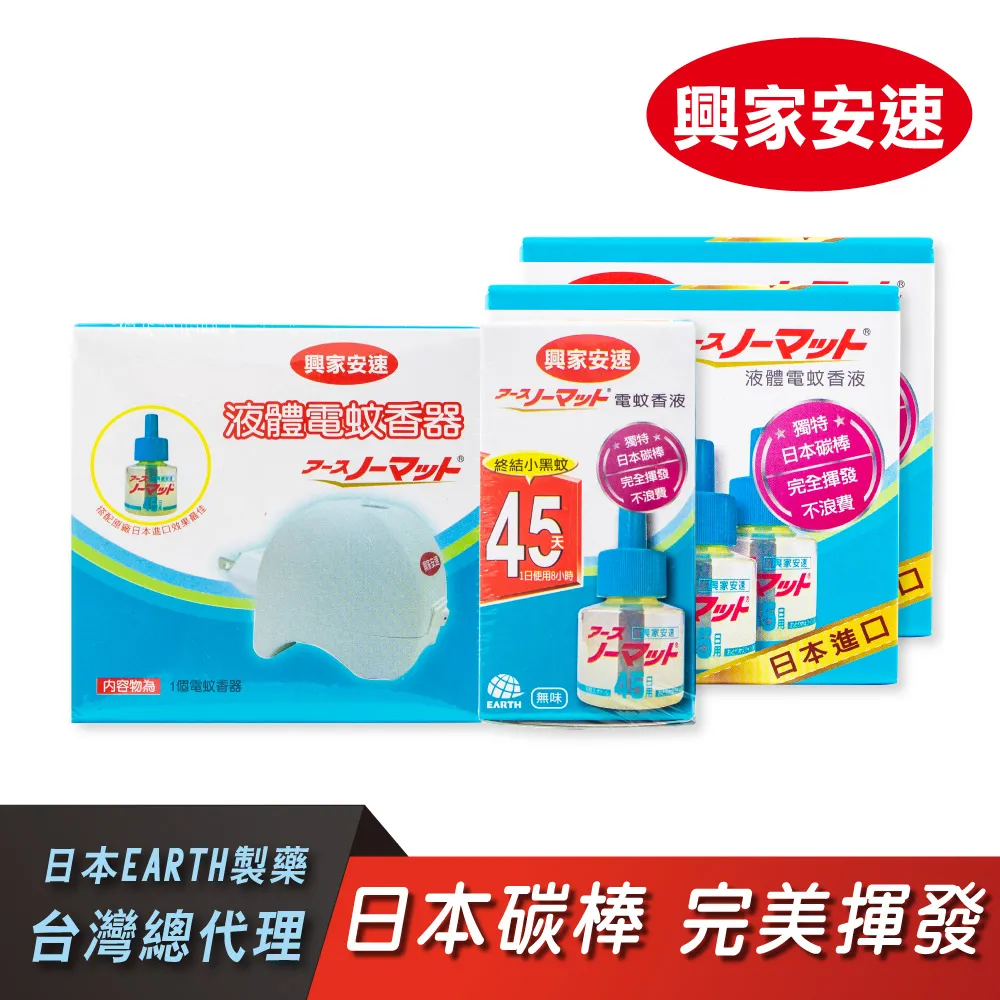 日本健體速(黑酵母)寵物營養食品皮膚消化‧6ml30包【培菓寵物】 歷史價格詳細信息