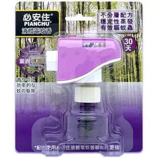 【必安住】優液體電蚊香(45ml/瓶) 歷史價格詳細信息