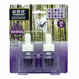 【必安住】優液體電蚊香(45ml/瓶) 歷史價格詳細信息