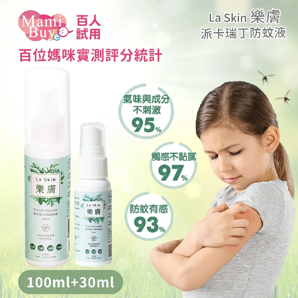 【樂活野餐組】日本BRUNO 愛草地休閒風野餐墊組 歷史價格詳細信息