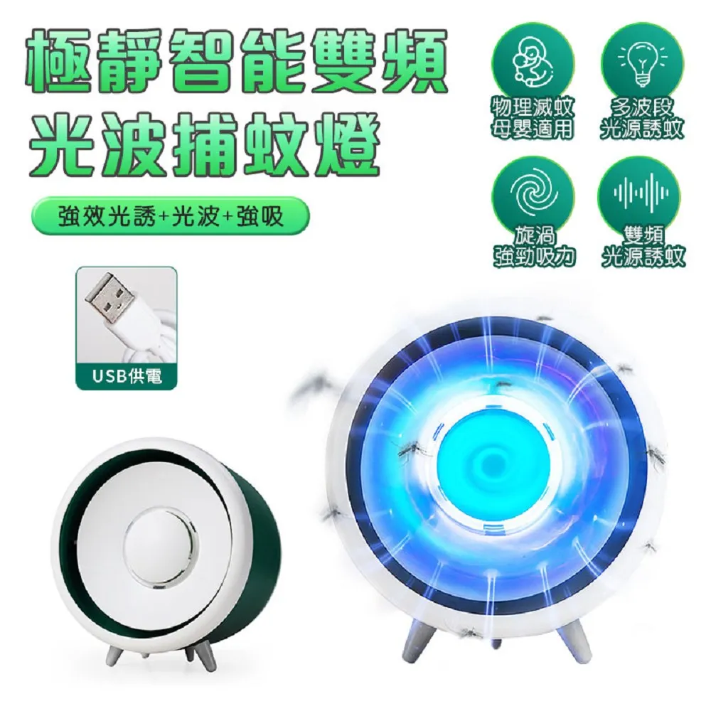 【FJ】智能USB多檔位液晶加熱拔罐刮痧儀CP8(2入組) 歷史價格詳細信息