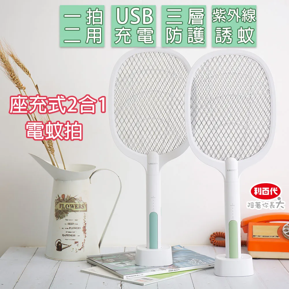 土星拍拍燈 歷史價格詳細信息