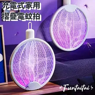 【Funtaitai】電動食材料理機 350ML 歷史價格詳細信息