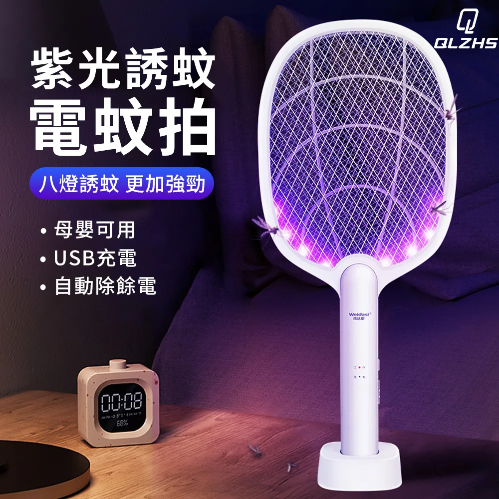 LED網燈(四彩光）附控制器 歷史價格詳細信息