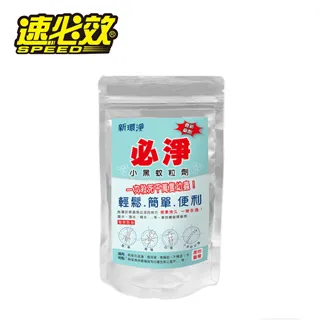 新環淨快閃液劑80ML   天然除蟲菊精 歷史價格詳細信息