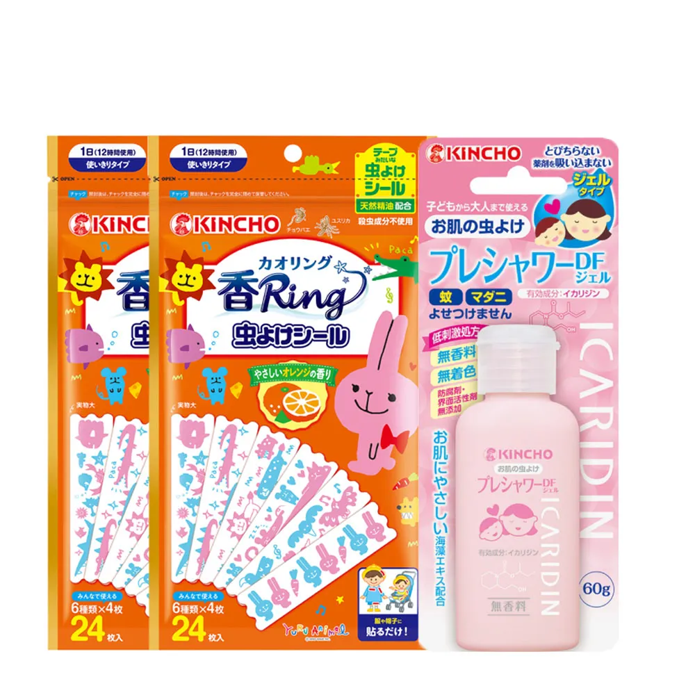 卡通防蚊貼 12入 24入 防蚊貼 迪士尼 米奇 卡通動物 驅蚊貼片 防蚊手環 防蚊扣 防蚊貼片 0938 歷史價格詳細信息