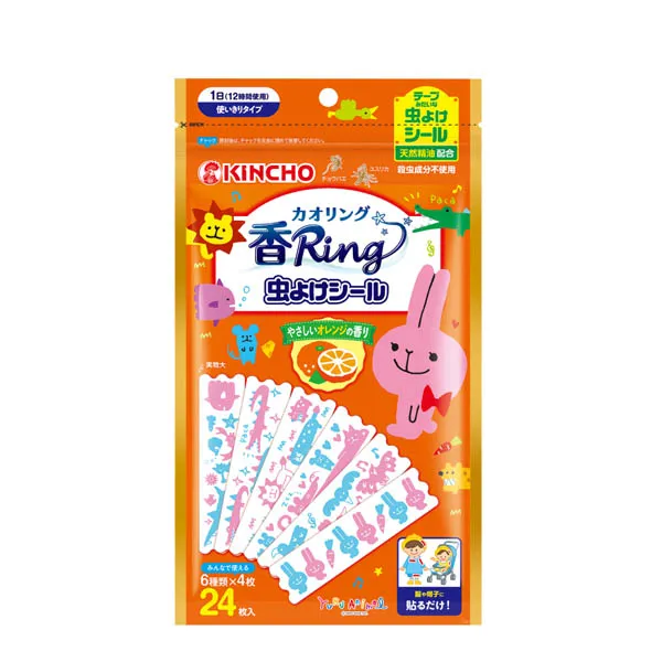 精油防蚊貼(36枚/包x3包) 防蚊貼片 兒童防蚊貼 驅蚊貼紙 成人防蚊貼 歷史價格詳細信息