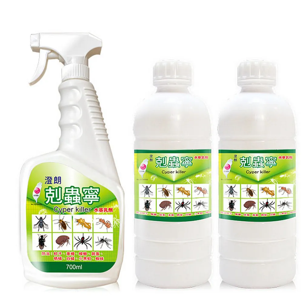 -綠剋蚤-純天然寵物驅蟲專用噴液250ml  除蚤/驅蚤專用  小動物也可使用 歷史價格詳細信息