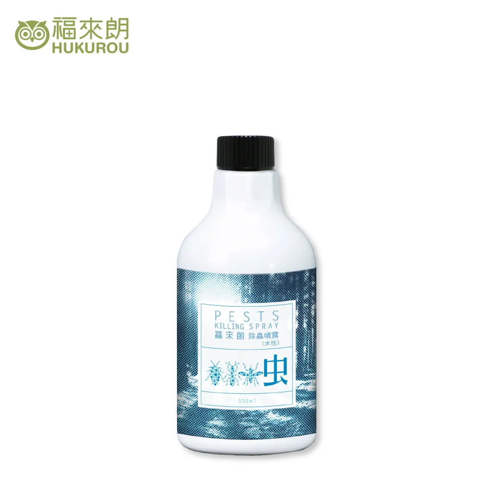 【福來朗】水性除蟲噴霧500ml｜官方旗艦店 居家除蟲專家 歷史價格詳細信息