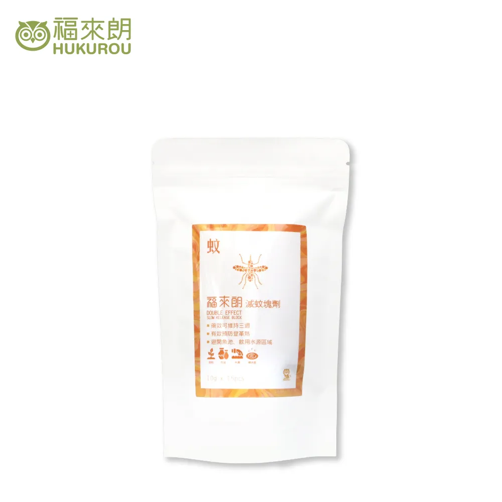 【福來朗】滅蚊片劑10gx15入｜官方旗艦店 居家除蟲專家 歷史價格詳細信息