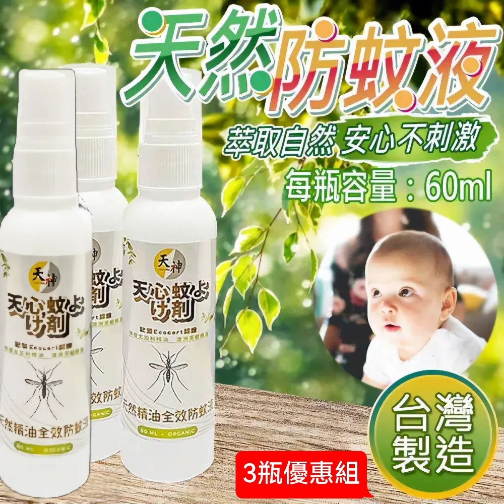 台灣製造 全透明防霧 防塵 防飛沫 安全護目鏡 歷史價格詳細信息