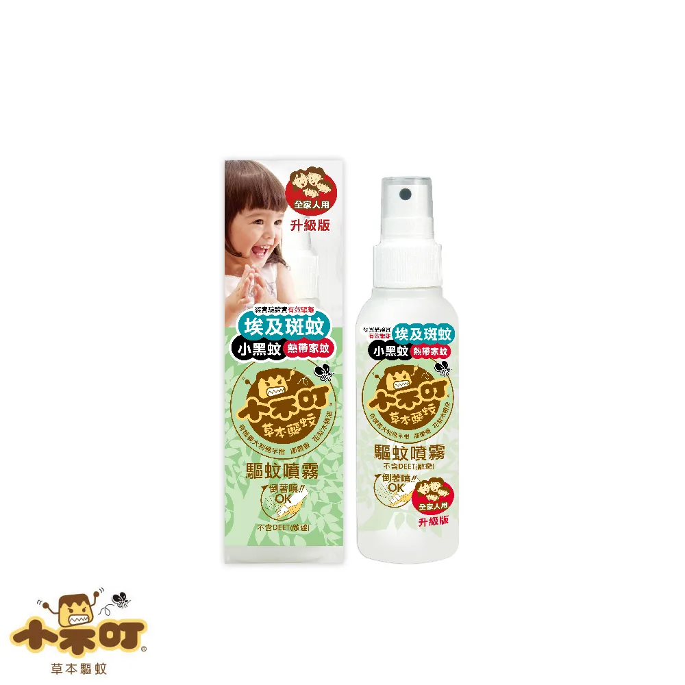 適用叮當郎P1 P3豪華版P5 P8 P8pro教輔郎M11學習機平板電腦電池【滿300出貨】 歷史價格詳細信息