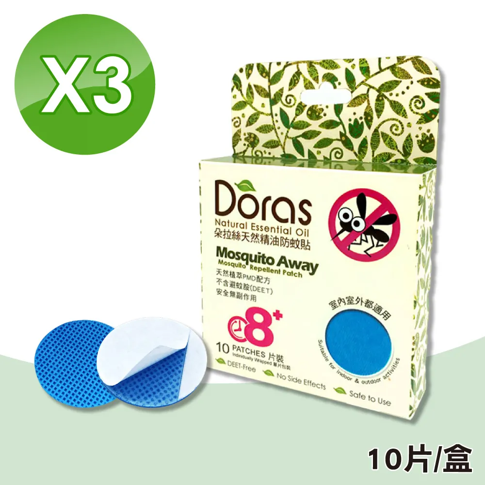 Dora's 捷克工藝珠寶彩色琉璃寶石水晶鑽黃銅別針胸針2179+一元起標褡古著洋裝項鍊外套手環耳環髮飾手鍊戒指手鐲髮帶 歷史價格詳細信息