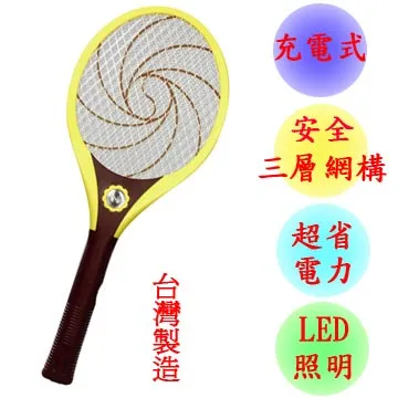 日象 充電式1+15LED炬亮兩用探照燈 ZOL-9000D 歷史價格詳細信息