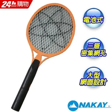 【NAKAY】電池式遠距離無線門鈴(守護居家安全NDB-61) 歷史價格詳細信息