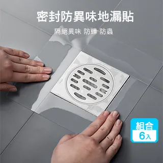 【地漏防臭】排水孔防蟑防臭密封片5片組(地漏塞 地漏貼 地漏蓋 過濾網 排水孔蓋 防蟲墊 密封蓋 過濾防堵) 歷史價格詳細信息