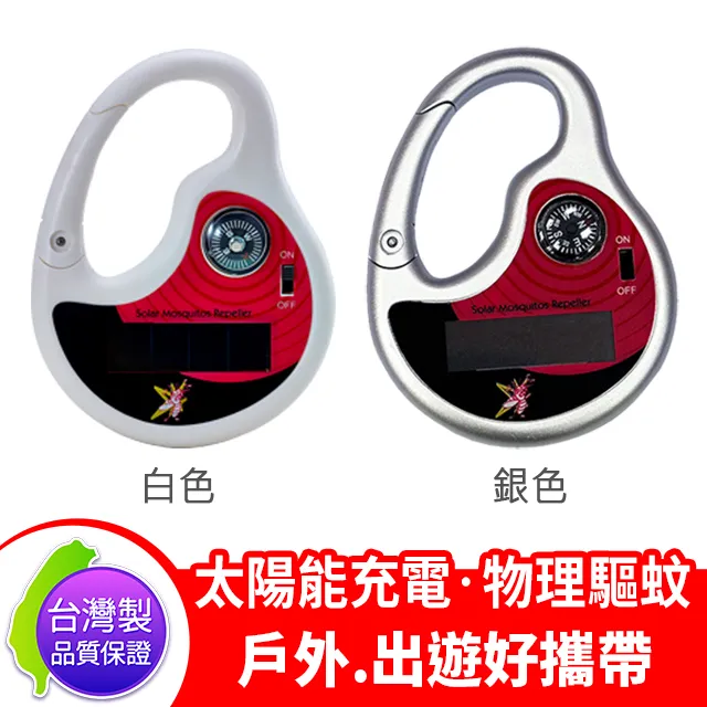 陽台驅鳥 反光嚇鳥 趕鳥器 軀鳥 農田防鳥 防鳥神器 曬衣驅鳥 630-BR3(驅鳥神器 無動力驅鳥器 風力驅鳥) 歷史價格詳細信息