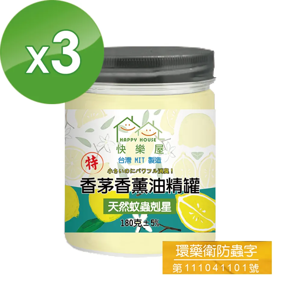 HAPPY HOUSE 蚊蟲剋星香茅油精罐 (120g)【小三美日】D083711 歷史價格詳細信息