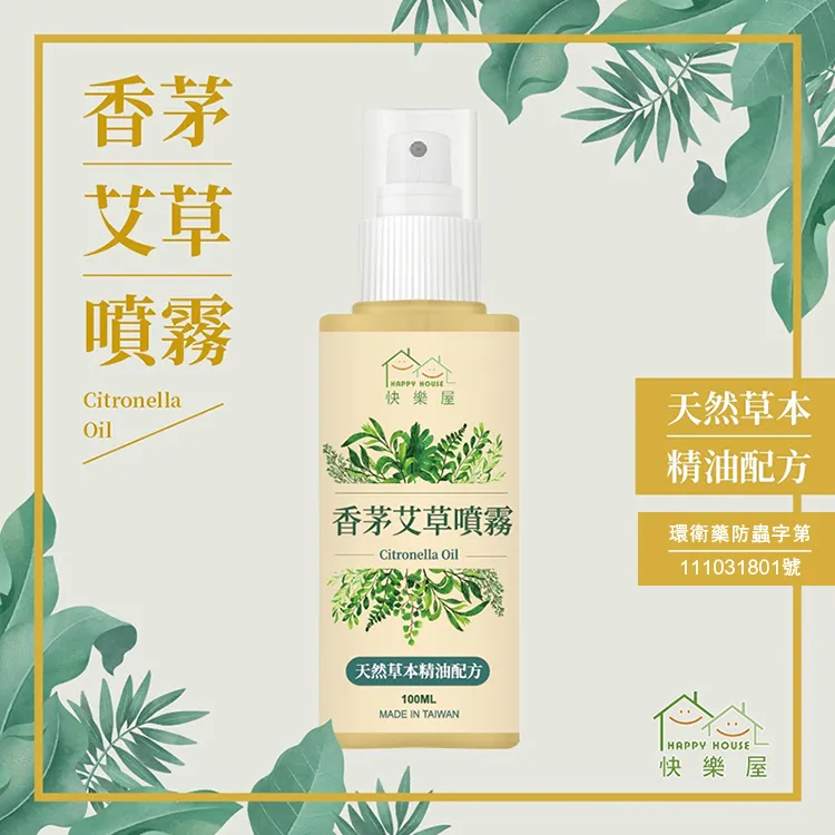 HAPPY HOUSE 香茅艾草噴霧(100ml)【小三美日】D083995 歷史價格詳細信息
