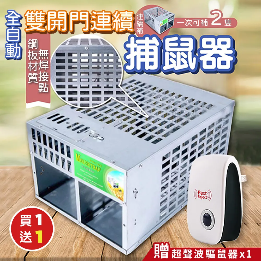 全新 超聲波電子驅蚊器便攜式驅蟲器裝電池驅蚊器 戶外釣魚露營驅蚊器 孕婦兒童捕蚊郊外旅遊夜釣釣魚 歷史價格詳細信息