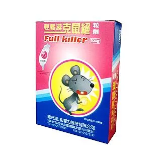 【輕鬆滅】台灣製克鼠絕驅老鼠藥(粒劑100克/盒) 歷史價格詳細信息