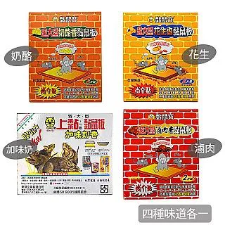 四種味道│Nucos口袋男香水-20ml[77610]隨身香水 名片香水 男士香水 小香水 歷史價格詳細信息