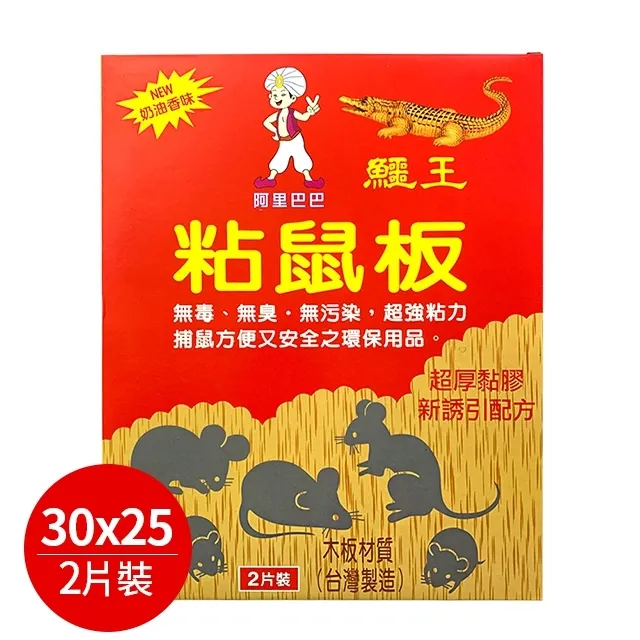 黏鼠王環保黏鼠板【小北百貨】 歷史價格詳細信息